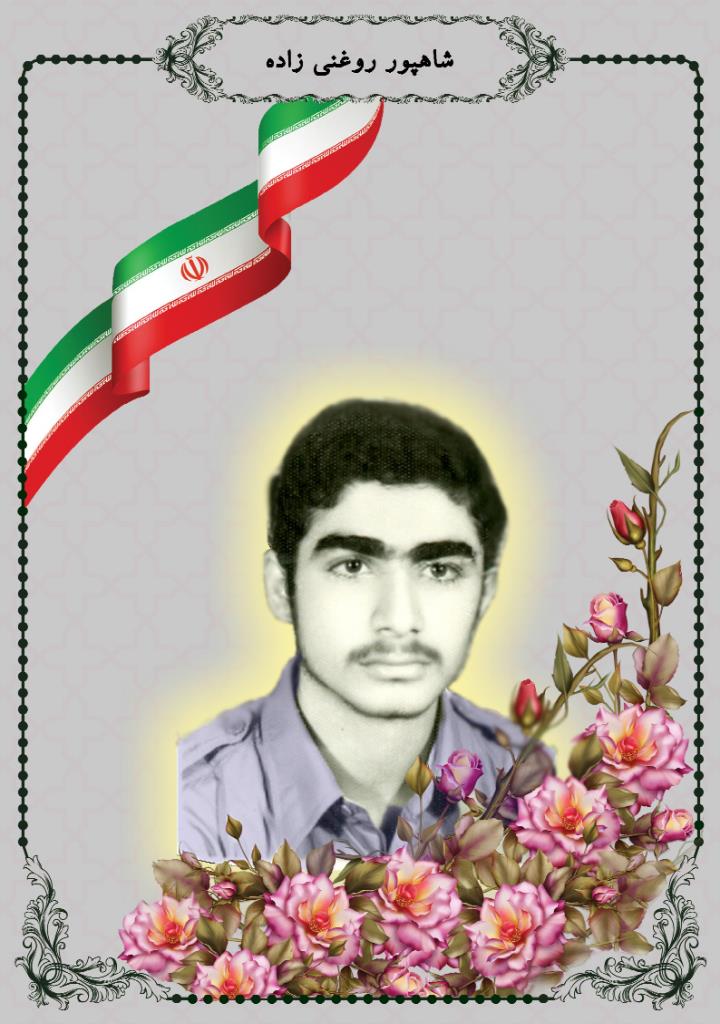 فاقد تصویر